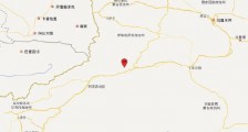 新疆阿克苏地区拜城3.6级地震 新疆地震最新消息今天