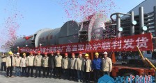 甘肃兰州石化出口苏丹炼厂锅炉出厂：陆海运输近一月