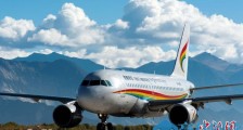 西藏航空公司新年开展机票惠民活动 拉萨飞阿里最低1850元