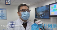 浙江省成功分离出新型冠状病毒毒株录像画面公开