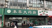 南通一药店卖30元“天价”口罩？市监局介入调查