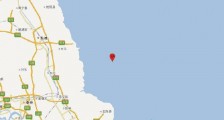 地震台网：江苏盐城市东台市海域发生3.5级地震 震源深度14千米