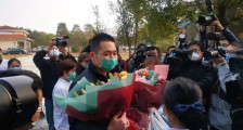安徽首批两位新型冠状病毒感染的肺炎患者治愈出院