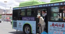 西藏自治区拉萨市际旅游县际等班线客运车辆31日起停运