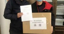 一方有难八方支援：国药福福芯组织口罩支援武汉社区居民