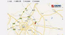 成都5.1级地震最新消息现场视频图片曝光 2020四川成都地震乐山绵阳震感强烈