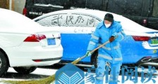 鼠年第一场雪如约而至 今天北风起 注意防寒保暖