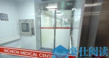 韩媒：韩国首例新型冠状病毒患者18天后出院 中国籍女性