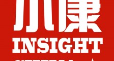 暖心!江门新会经济开发区多家企业捐资赠物助力抗“疫”