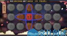 火影忍者元宵节活动全关卡攻略大全!火影忍者元宵节点花灯第1