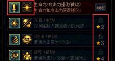 dnf阿拉德谋略战玩法攻略大全!dnf阿拉德谋略战最强角色组合加点攻略