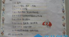 宅在家怎么学习?看看这俩“童靴”的示范