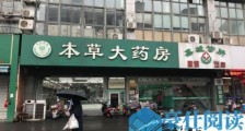 南通药店口罩卖出每个30元“天价”被罚11万