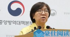 韩媒：韩国再有3例新冠病毒感染者治愈出院 治愈率25%