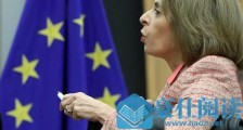 外媒：欧盟卫生部长呼吁淡定对待新冠病毒疫情 远远谈不上危机