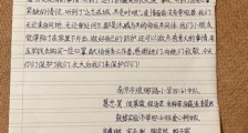 南京小学生用压岁钱买1000个口罩捐医院 还送去一封信