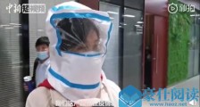 河南企业研发新型防护隔离帽 面部不再勒痕自带送风系统防止起雾