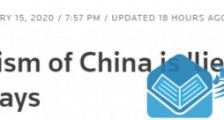 中国外长反击刷屏:美方所有针对中国的指责都是谎言。