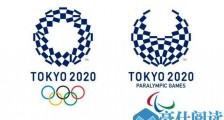 东京奥运会如期举行 东京奥运会主题口号“激情聚会”官方解释