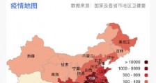 2月20日肺炎疫情实时动态 北京新增2例 王辰称新冠病毒有可能长期存在 湖北新增349例新冠肺炎 钟南山有关肺炎最新发声