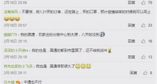 快递全面复工10天了 为何我的快递依然“睡”在路上?