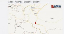 新疆喀什地区叶城县发生3.1级地震 震源深度104千米