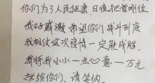 肇庆高要:您的心意我们领了,但善款我们退回!