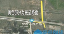 镇江男子盗走两条水泥路和一座桥 当废品卖了3万