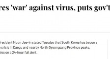 韩国新冠肺炎确诊病例增至4812例 29人死亡 韩国政府进入24小时全面戒备状态