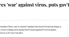 韩国新冠肺炎确诊病例增至4812例 29人死亡 韩国政府进入24小时全面戒备状态