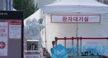 韩媒：韩国新冠肺炎疫情继续蔓延新增确诊600例总数破4800