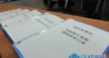 山东烟台海事部门多措并举严防疫情海上输入