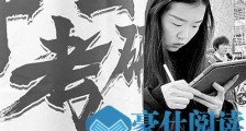 考研碰上疫情复试怎么办?存在网络复试可能性