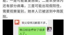 湖北“假医生”李跃华被查:给陈北洋厅官一家治病 曾称治愈9例新冠肺炎患者