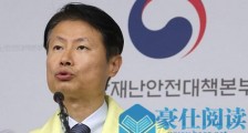 韩媒:韩国政府对新天地教徒检测完毕 预测新冠病毒确诊者逐渐减少