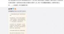 马云给20万女医护送礼物:你们是真正的女神