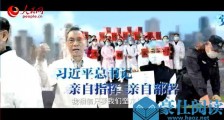 2020全国大学生同上一堂疫情防控思政大课观后感!疫情防控思政大课观后感心得体会范文!