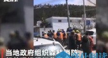 最新进展:青岛崂山突发山火原因找到了 火情最新情况如何?火灾照片曝光现场浓烟弥漫