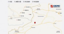 新疆阿克苏地区拜城5.0级地震 新疆地震最新消息今天