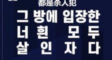 韩国N号房案件嫌犯被抓 N号房间是什么意思?韩国N号房间放未成年非法视频事件详细经过