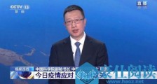 院士解答:新冠特效药还有多远?人人都要打疫苗吗?