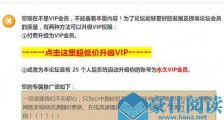 儿童色情网站调查:八百余万会员 服务器藏境外