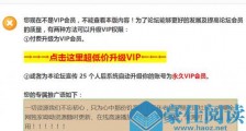 儿童色情网站调查：八百余万会员 服务器藏境外