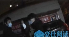 海淀一女子小区门口撒泼辱骂民警 被北京警方依法行政拘留