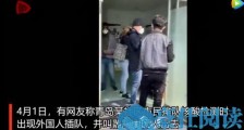 官方回应外籍人士核酸检测插队!“中国人出去!”老外在青岛霸气喊话 崂山区:将依法处置