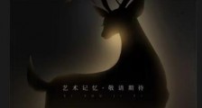 王者荣耀4月2日更新:达摩盾山再调整