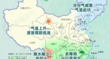 2020年全国清明节天气图出炉:今年哪里会雨纷纷?