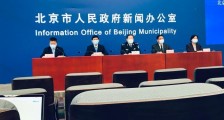 坦桑尼亚籍男子不配合社区防疫措施 北京警方：限期出境
