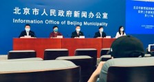 北京市支援湖北医疗队凯旋回京进入休整阶段 每日进行健康监测