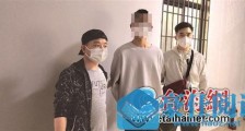 男子假装“高富帅” 交往6个“女友”诈骗20余万